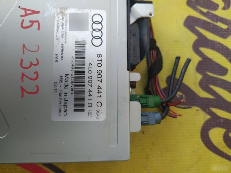 Блок управления камерой заднего вида, 5000 рублей, Орёл