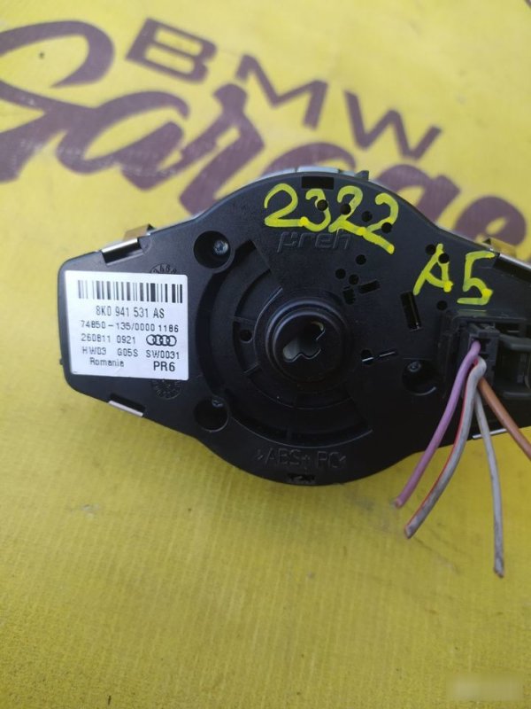 Переключатель света, 1800 рублей, Орёл