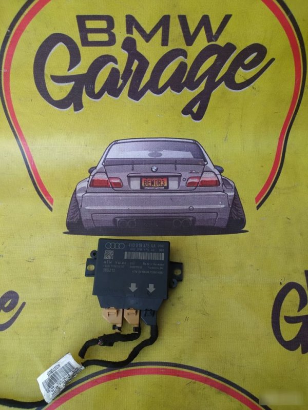 Блок парктроников, 2500 рублей, Орёл