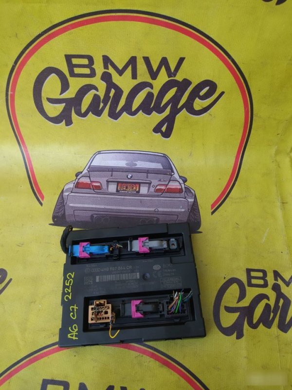 Блок комфорта, 4000 рублей, Орёл