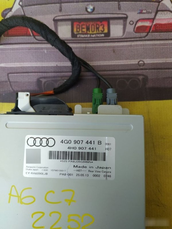 Блок управления камерой заднего вида, 5000 рублей, Орёл