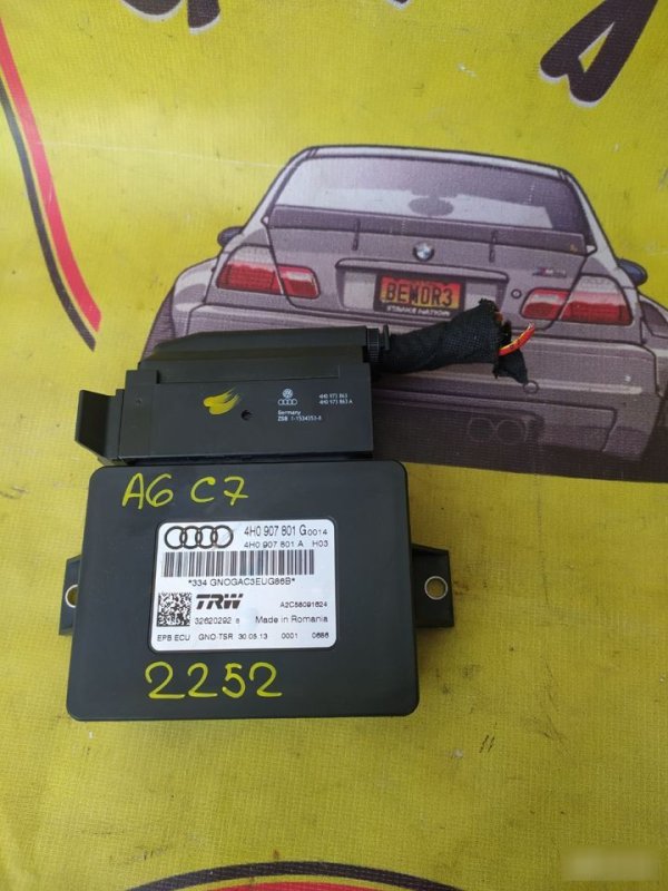 Блок управления ручника, 3000 рублей, Орёл