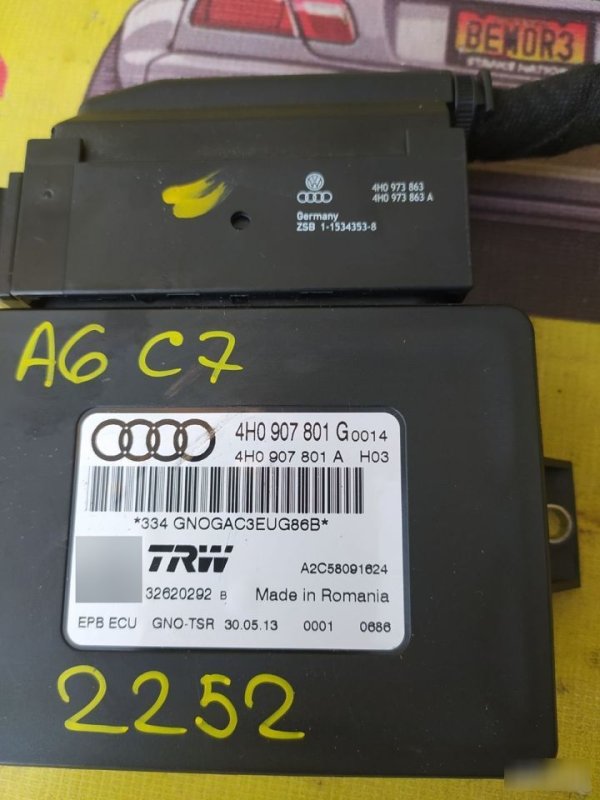 Блок управления ручника, 3000 рублей, Орёл