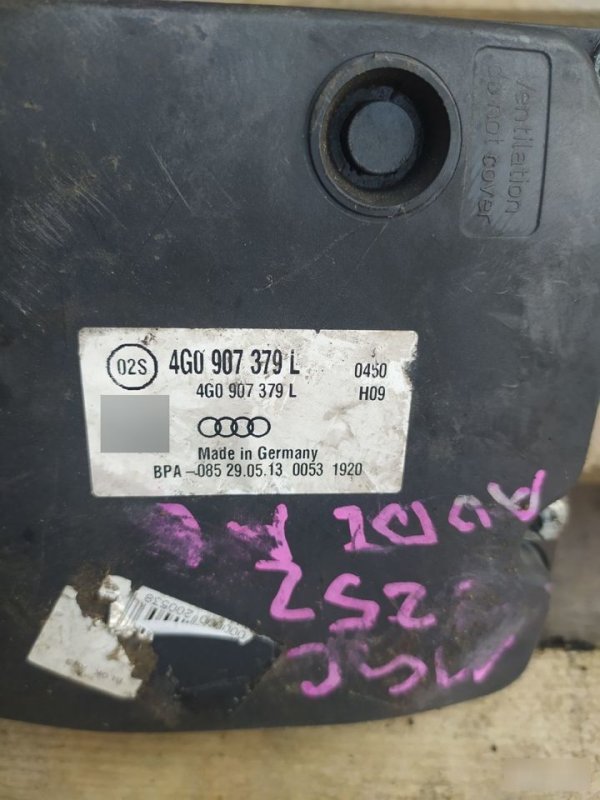 Блок управления, 15000 рублей, Орёл