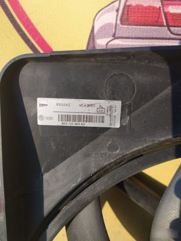 Вентилятор охлаждения ДВС, 15000 рублей, Орёл