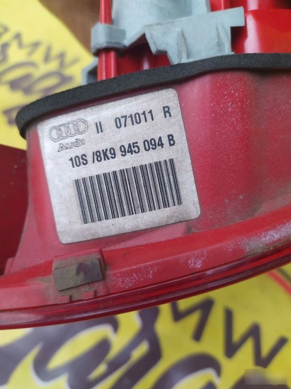 Фонарь, 3000 рублей, Орёл