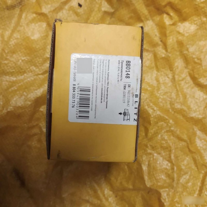 Колодки тормозные, 1300 рублей, Орёл