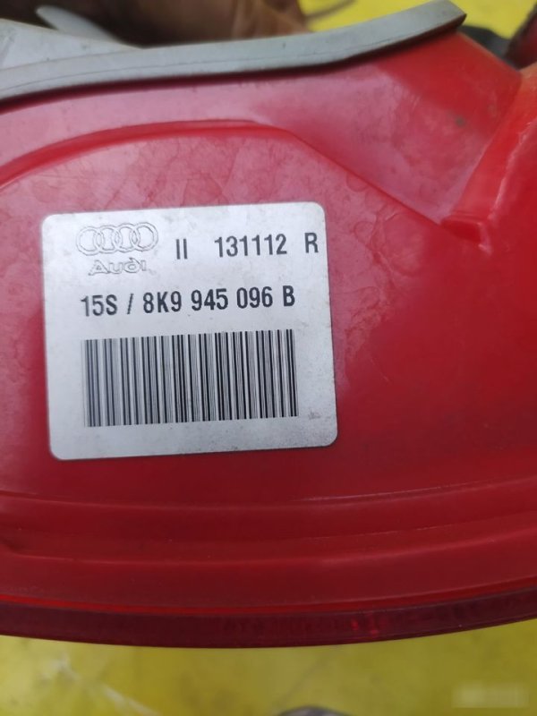 Фонарь, 3500 рублей, Орёл