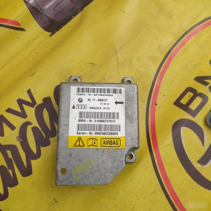 Блок подушек безопасности, 800 рублей, Орёл