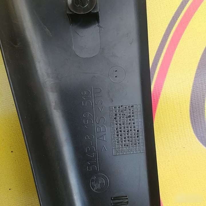 Накладка порога, 1000 рублей, Орёл