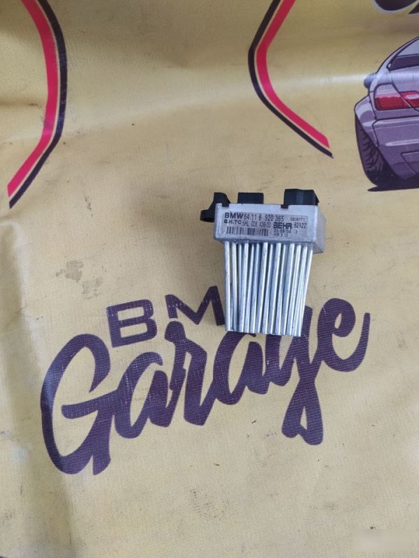 Резистор печки, 3300 рублей, Орёл