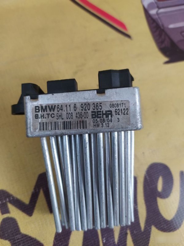 Резистор печки, 3300 рублей, Орёл