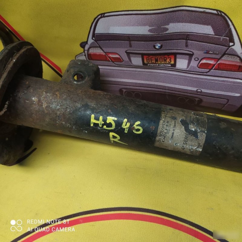 Амортизатор, 7000 рублей, Орёл