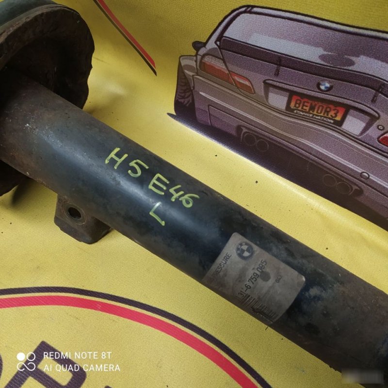 Амортизатор, 7000 рублей, Орёл