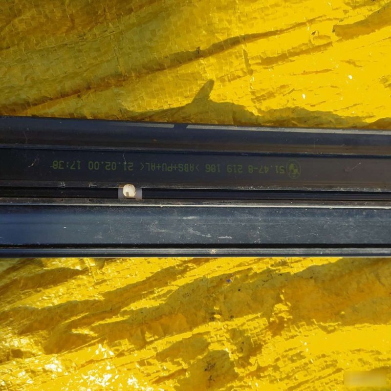 Накладка порога, 500 рублей, Орёл