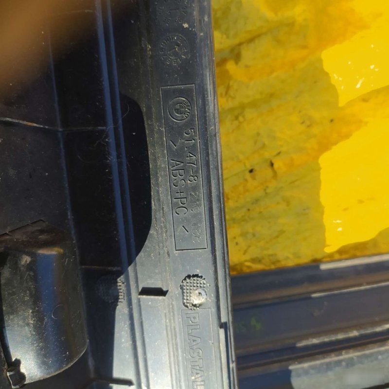 Накладка порога, 500 рублей, Орёл