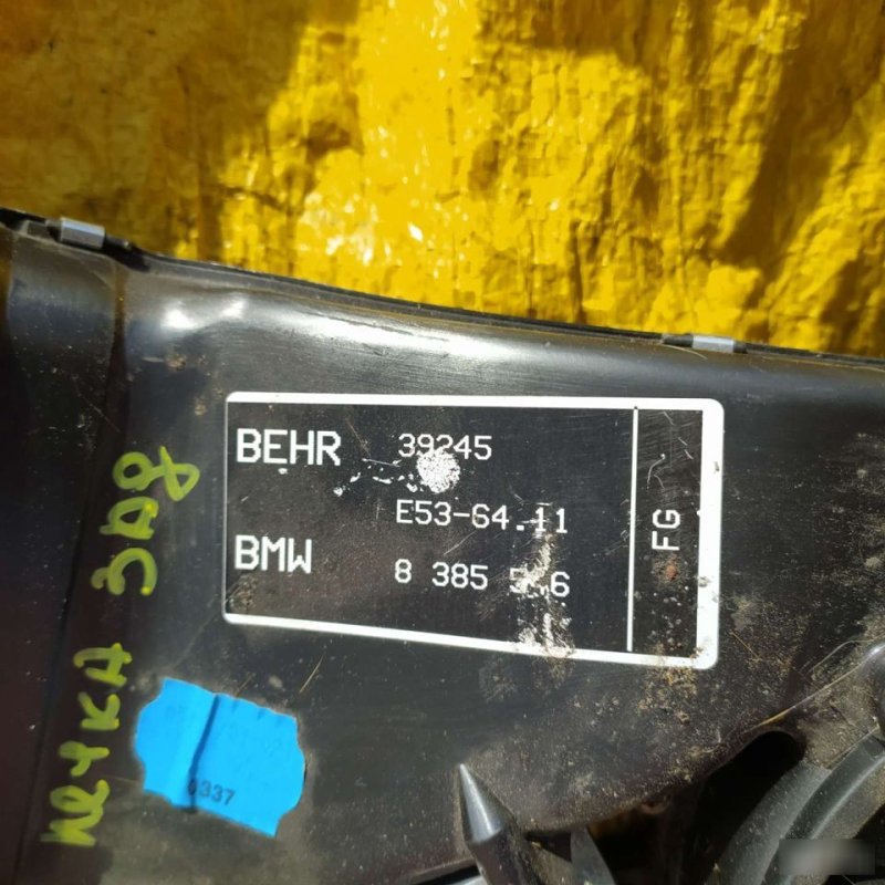 Вентилятор пассажиров, 1500 рублей, Орёл