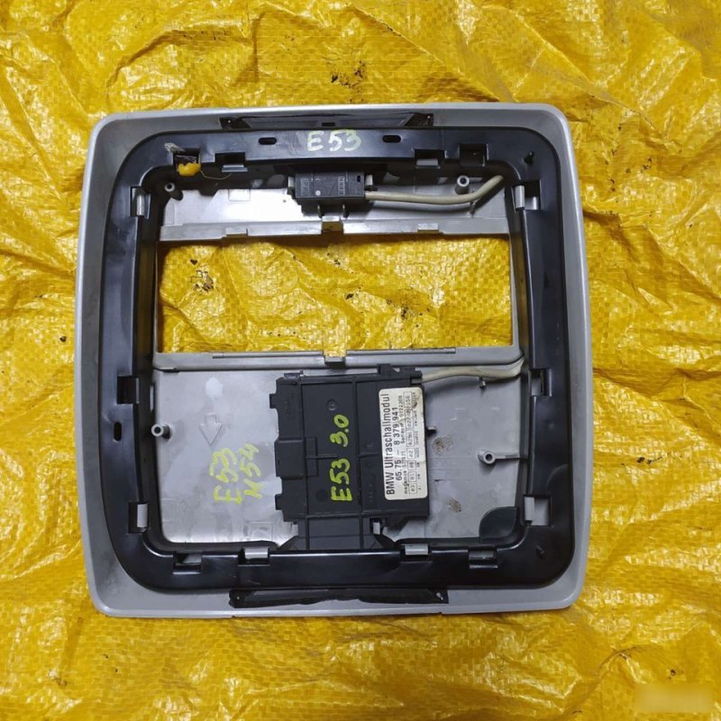 Датчик объема сигнализации, 500 рублей, Орёл