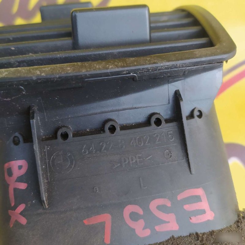 Дефлектор салона, 700 рублей, Орёл