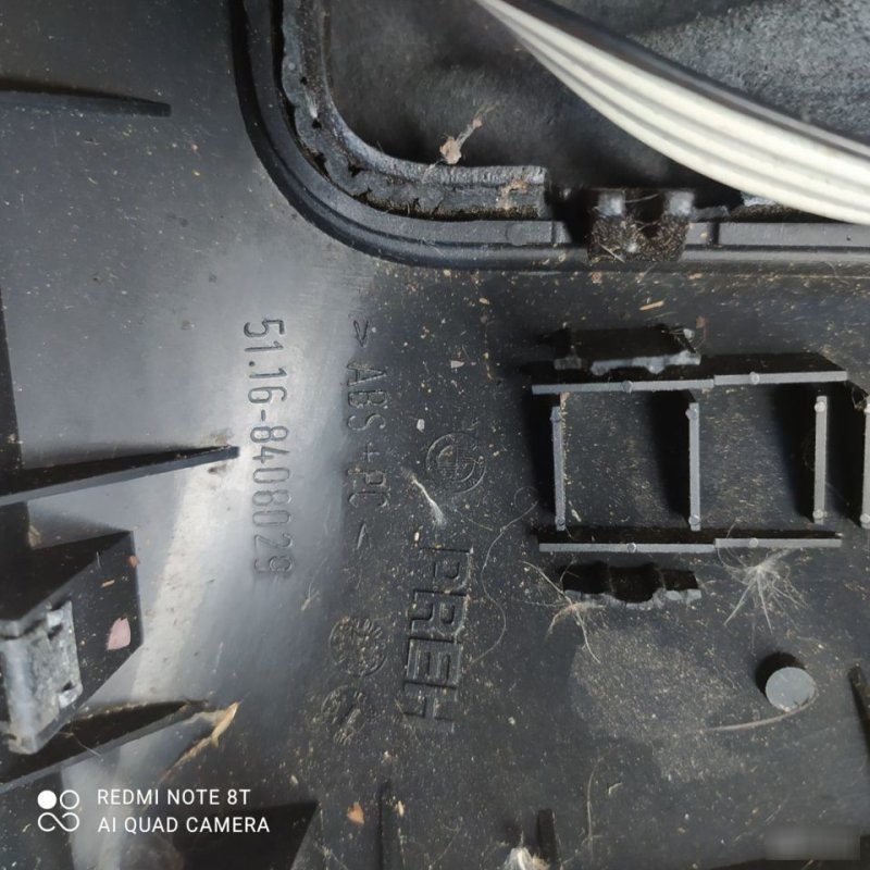 Накладка КПП, 2300 рублей, Орёл