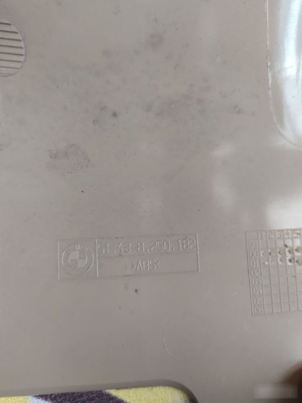 Накладка порога, 500 рублей, Орёл