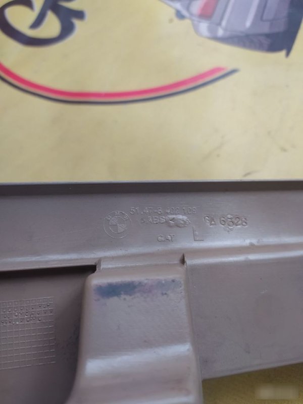 Накладка порога, 700 рублей, Орёл