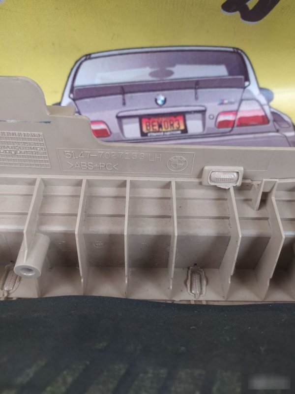 Направляющая шторки багажника, 700 рублей, Орёл