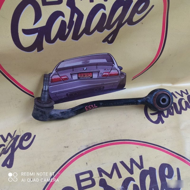 Рычаг, 1700 рублей, Орёл