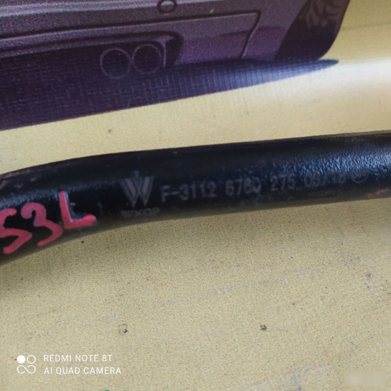 Рычаг, 1700 рублей, Орёл