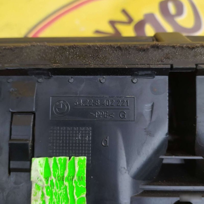 Дефлектор салона, 2000 рублей, Орёл