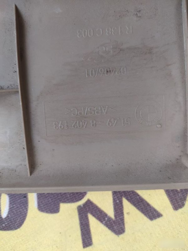 Накладка крышки багажника, 600 рублей, Орёл