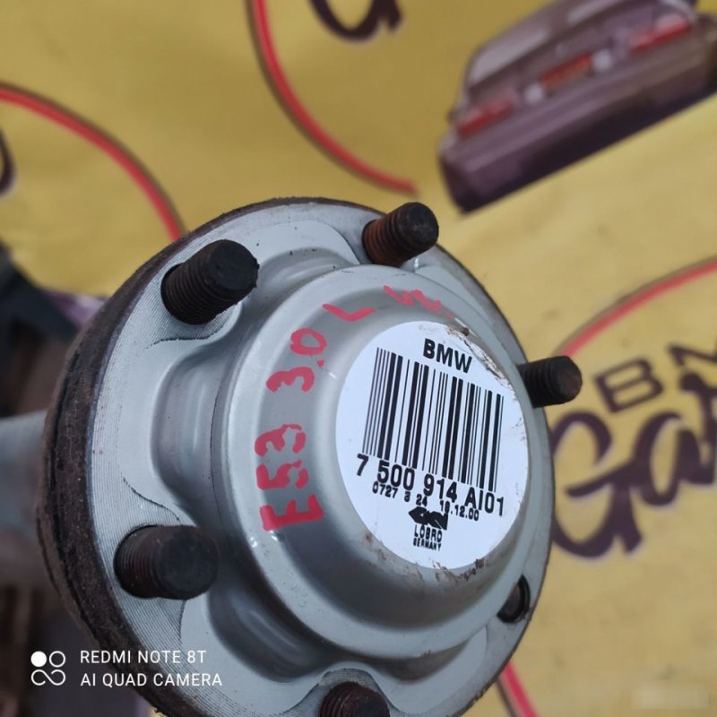 Привод полуось шрус, 4500 рублей, Орёл