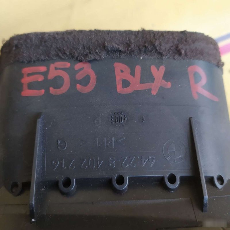 Решетка салона, 700 рублей, Орёл