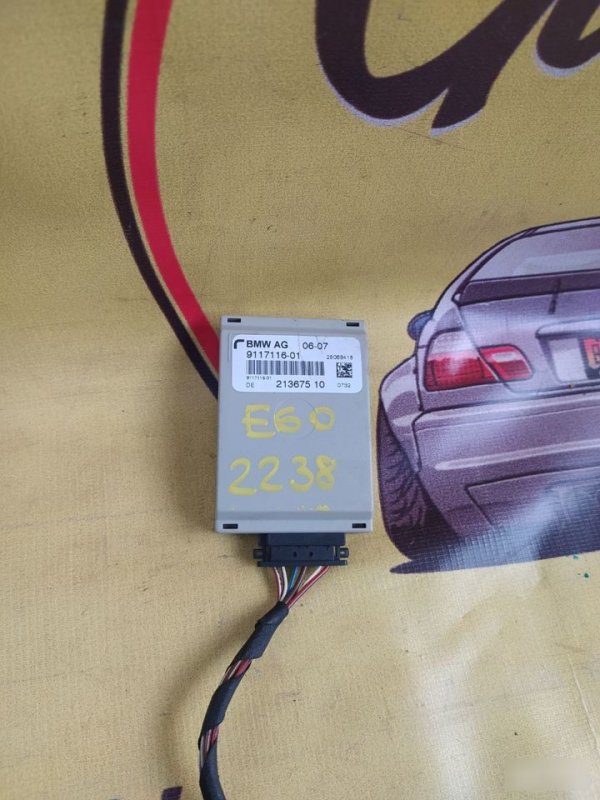 Антенна, 990 рублей, Орёл