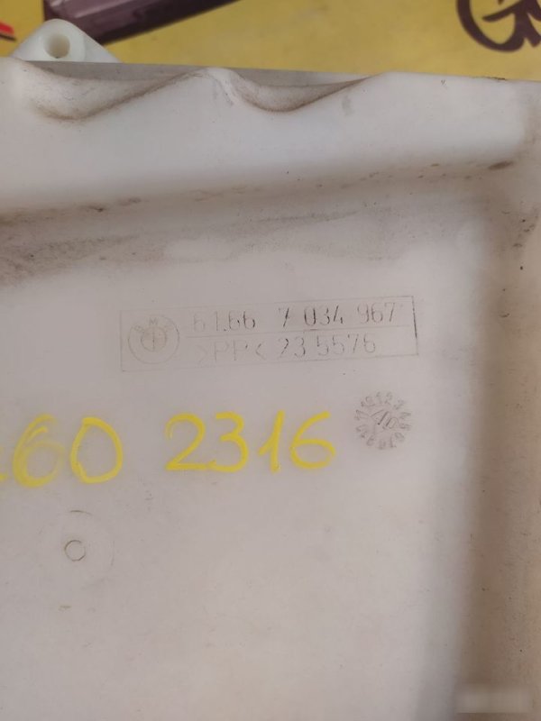 Бачок омывателя, 1300 рублей, Орёл