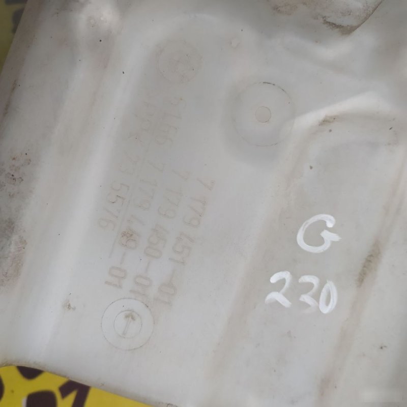 Бачок омывателя, 2000 рублей, Орёл