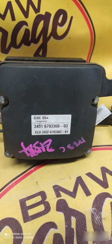 Блок ABS, 5500 рублей, Орёл