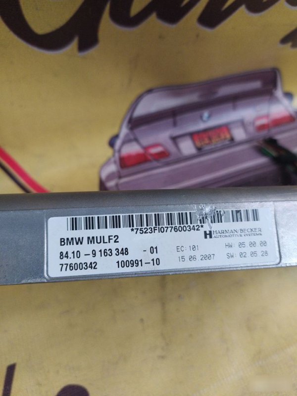 Блок Bluetooth, 4000 рублей, Орёл