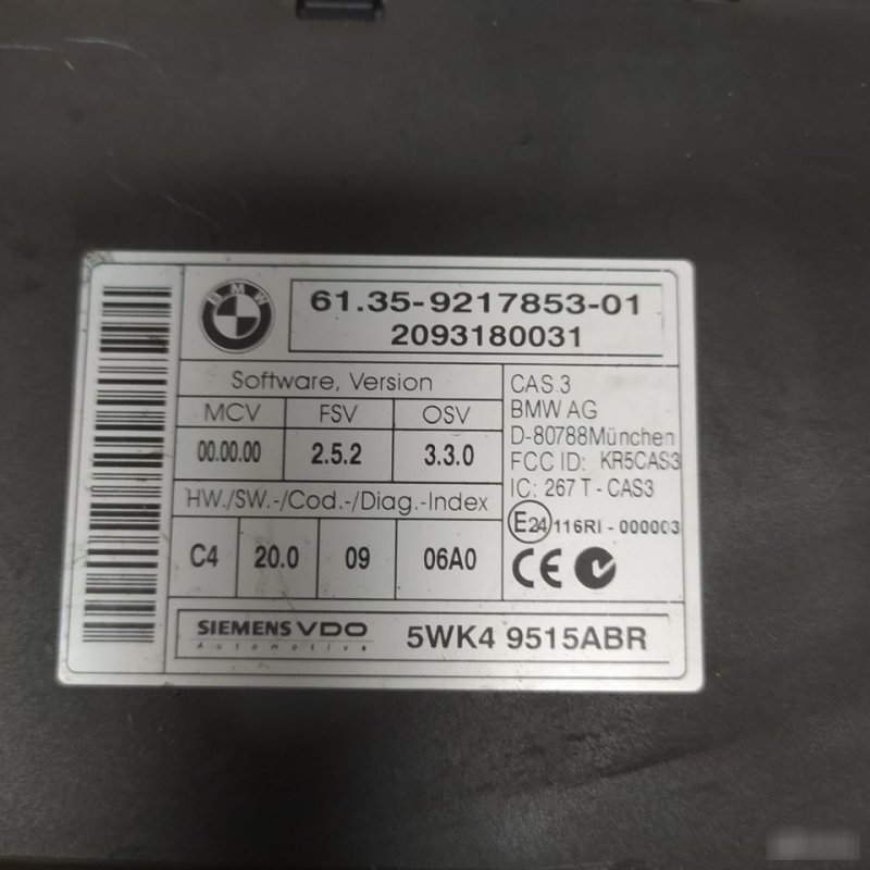 Блок иммобилайзера, 2000 рублей, Орёл