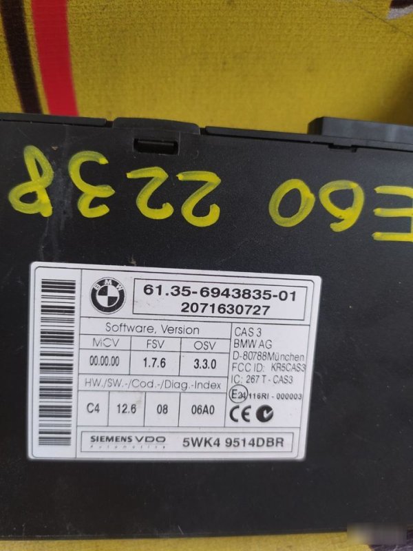 Блок иммобилайзера, 4500 рублей, Орёл