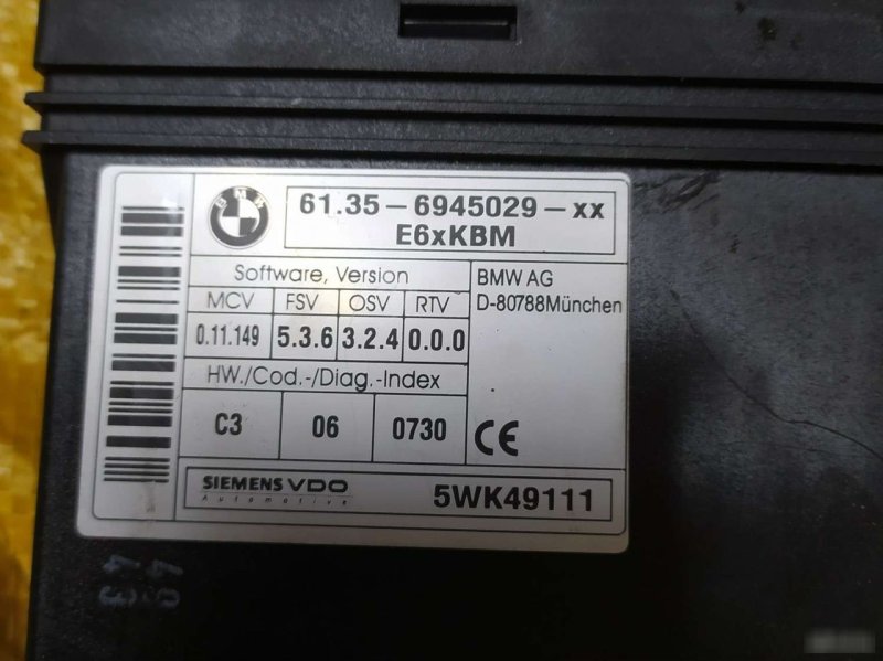 Блок комфорта, 4000 рублей, Орёл