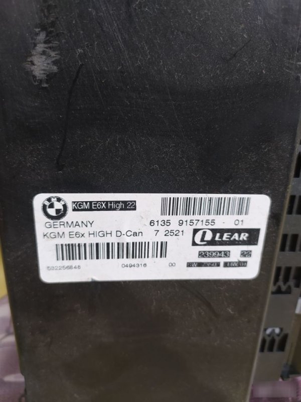 Блок комфорта, 1500 рублей, Орёл