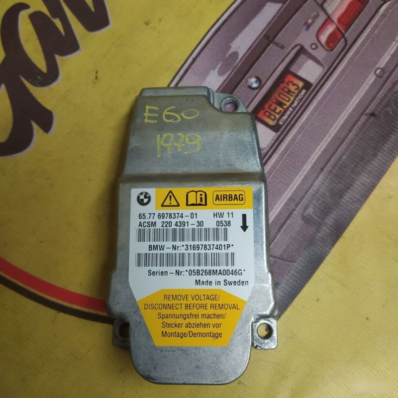 Блок подушек безопасности, 1000 рублей, Орёл