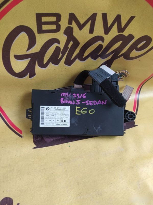 Блок управления, 4000 рублей, Орёл