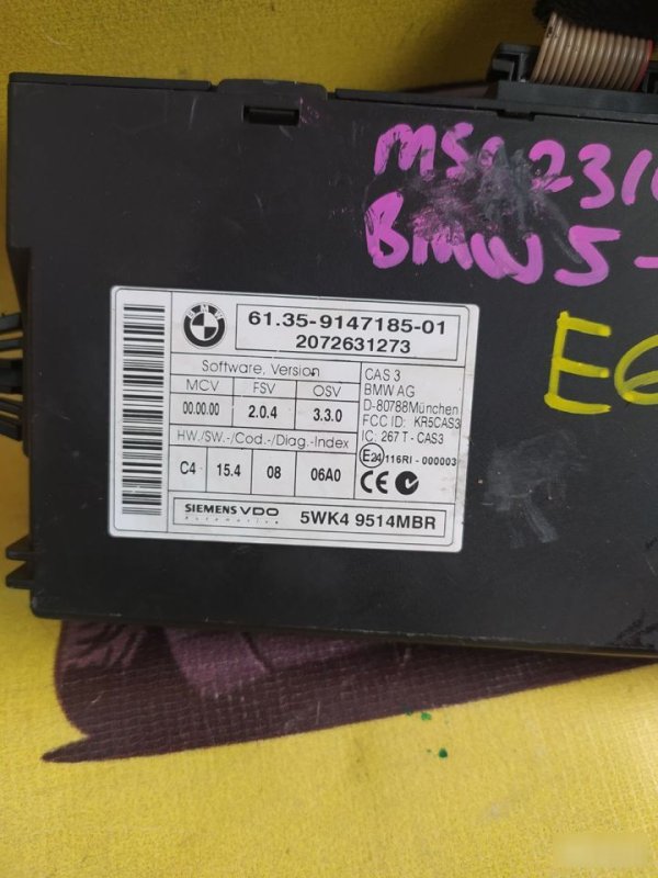 Блок управления, 4000 рублей, Орёл