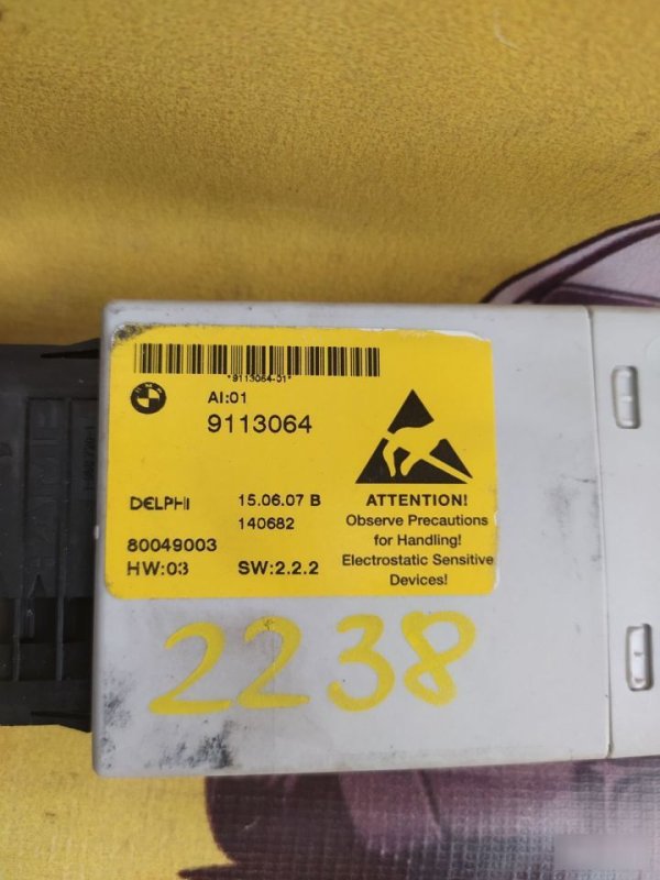 Блок управления, 1000 рублей, Орёл