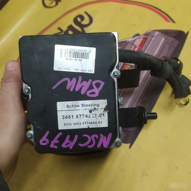 Блок управления, 6000 рублей, Орёл