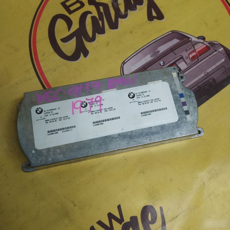 Блок управления, 2000 рублей, Орёл