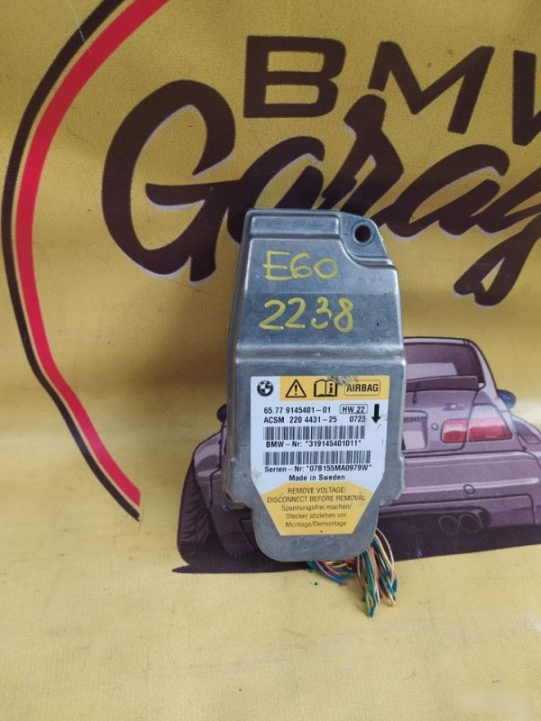 Блок управления, 1300 рублей, Орёл