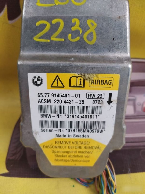 Блок управления, 1300 рублей, Орёл